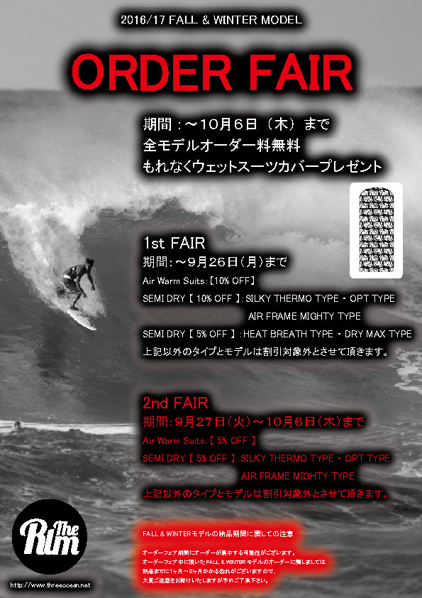 16-17-fw-rlm-od-fair